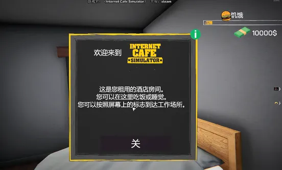 网吧经营模拟器(网吧经营模拟) 网吧经营模拟器(网吧经营模拟)