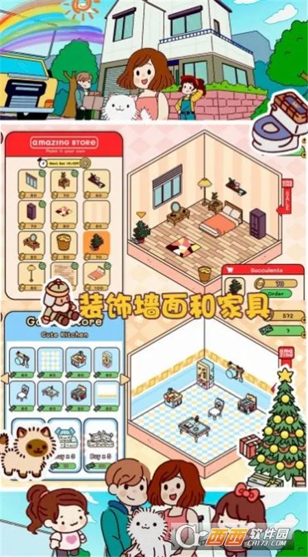 ڴС(СӪϷ)v1.4 ٷ