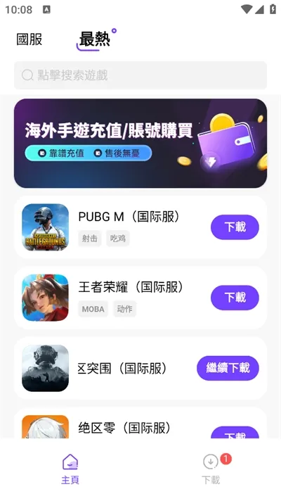 奇迹盒子(游戏资源库) 奇迹盒子(游戏资源库)