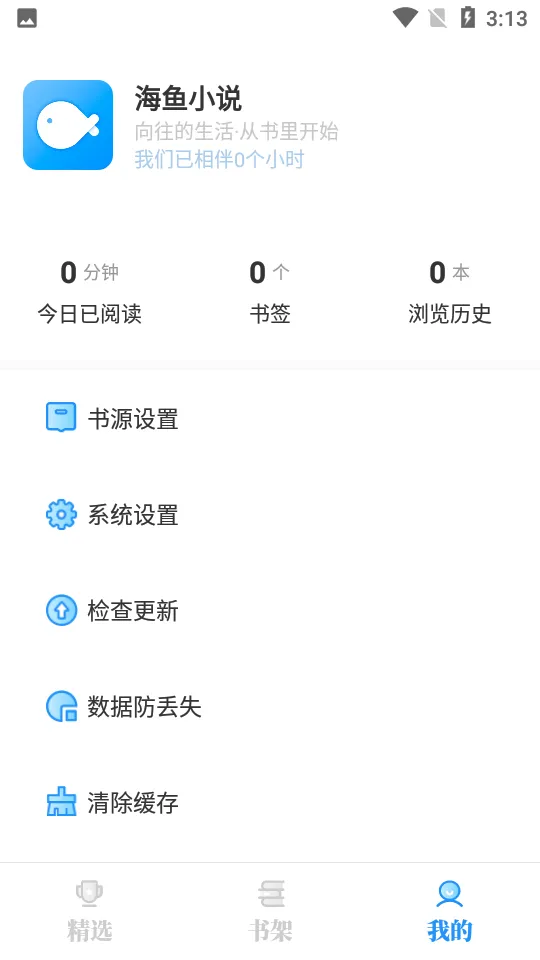 С˵ֻv1.4.07 ׿