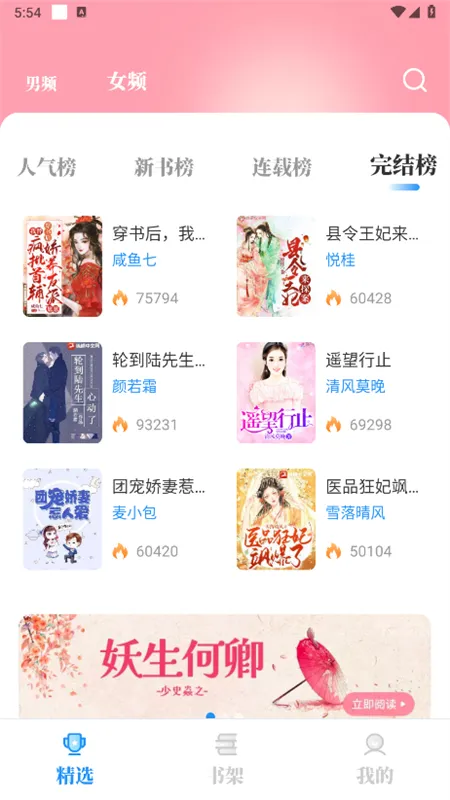 С˵ֻv1.4.07 ׿