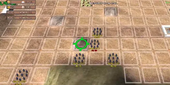 三国志霸王的江山(三国争霸)