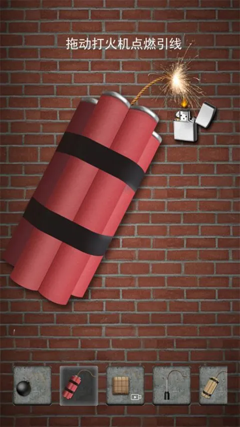 手机雷管模拟器2025下载截图