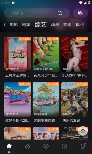 Ӱ2025ٷv3.0.9.5 ٷ
