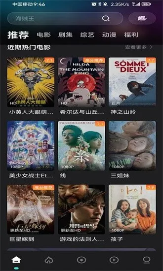 Ӱ2025ٷv3.0.9.5 ٷ