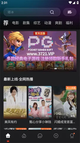 Ӱ2025ٷv3.0.9.5 ٷ