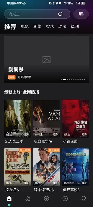 Ӱ2025ٷv3.0.9.5 ٷ