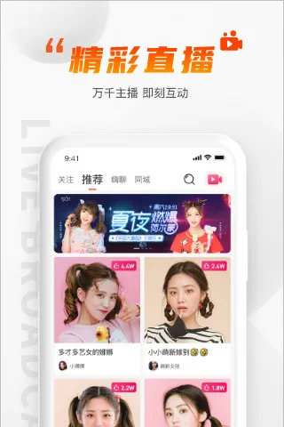 GimiGimi2025ٷv3.5.4 ٷ