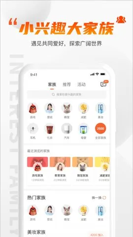 GimiGimi2025ٷv3.5.4 ٷ