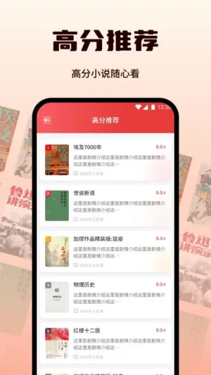 书漫阅读器最新手机版截图