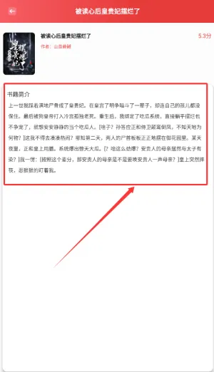 书漫阅读器最新手机版