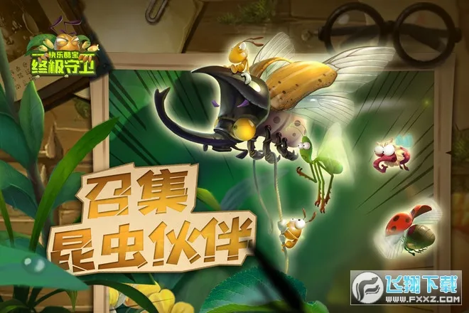 ���ֿᱦ�ռ�������׿���ֻ���v1.0.1 �ֻ���