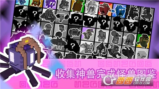 ����֮��2025���°汾v1.3.4 �ֻ���