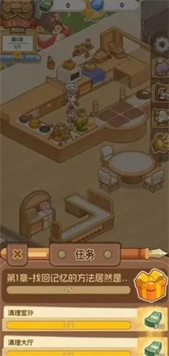 果子大碰撞(餐厅经营手游)截图