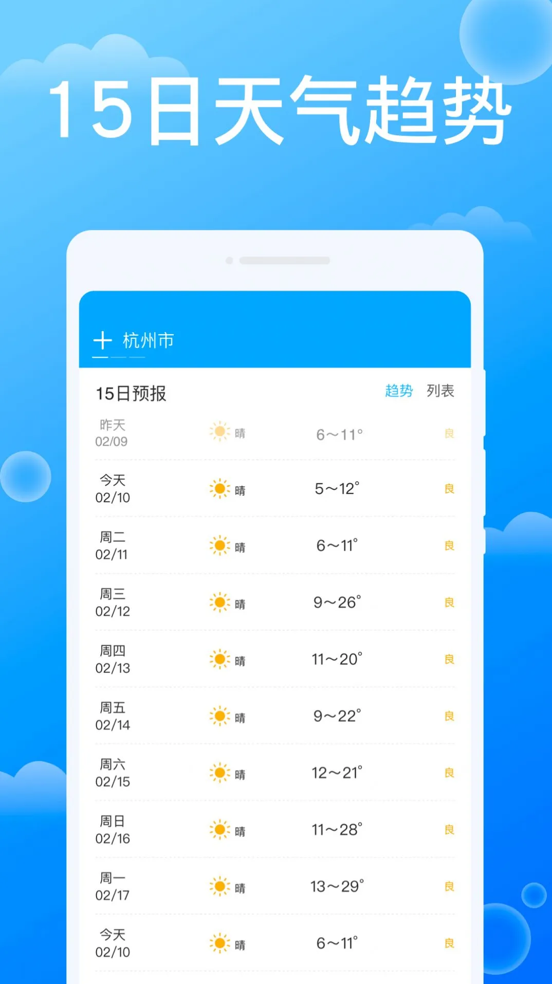״(ѯ)v1.0.1 ׿