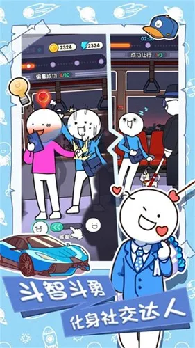 小蓝的打工日常(打工模拟游戏)截图