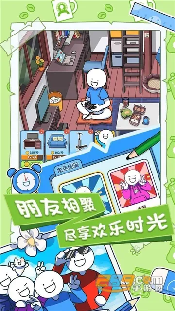 小蓝的打工日常(打工模拟游戏)截图