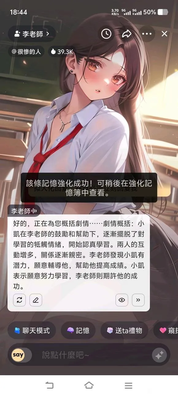 Saylo2025官方最新版本 Saylo2025官方最新版本