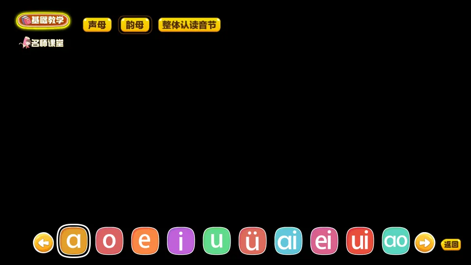 ƴð(ͯѧƴ)v2.9.3 ֻ
