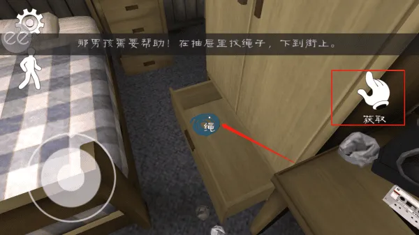 恐怖冰淇淋(恐怖逃生游戏)