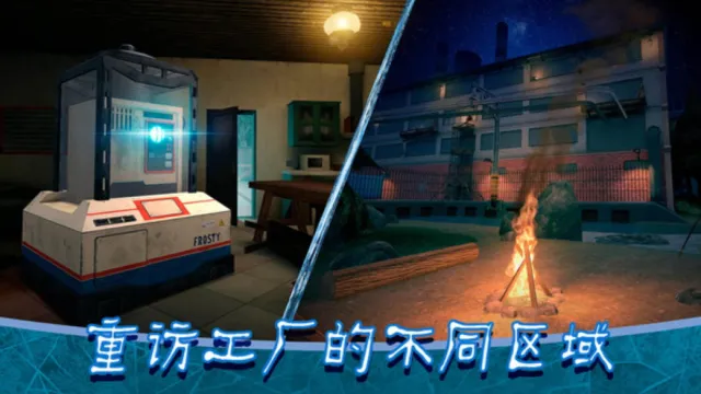 恐怖冰淇淋(恐怖逃生游戏)截图