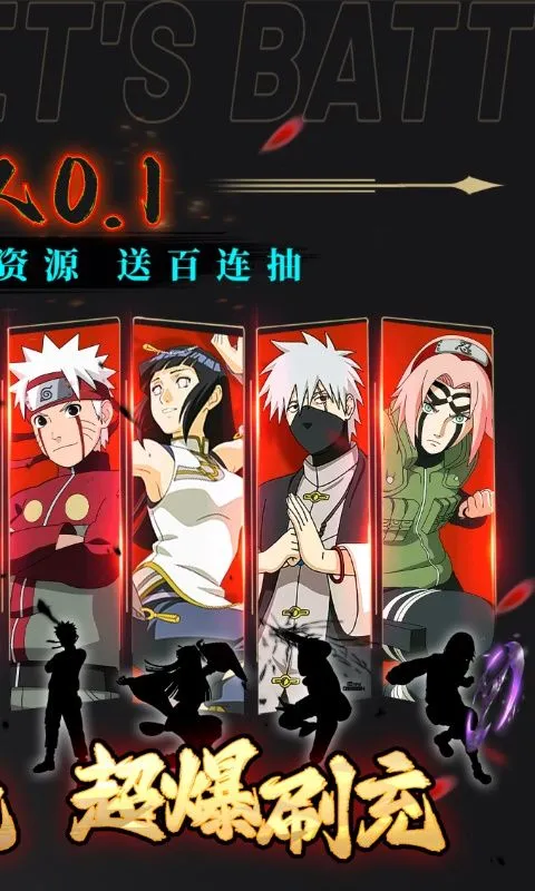 魔法无敌2025下载截图