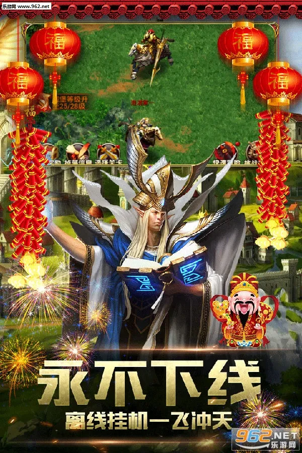 魔法无敌2025下载