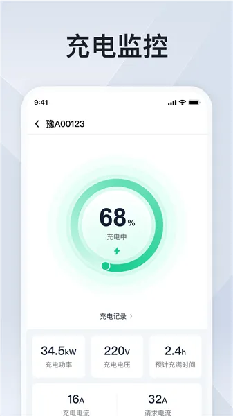 安睿通(车辆管理软件) 安睿通(车辆管理软件)
