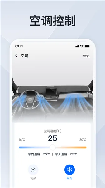 安睿通(车辆管理软件) 安睿通(车辆管理软件)