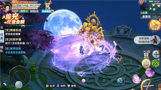 天涯月刀(玄幻角色扮演)截图