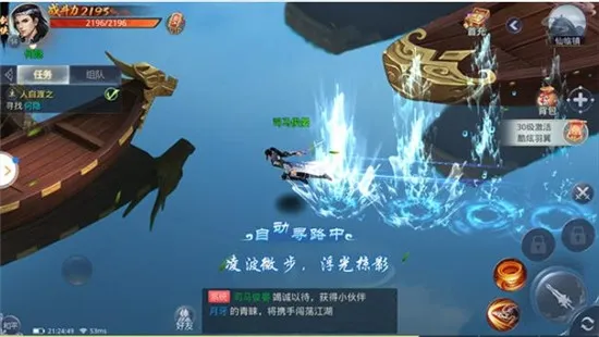 天涯月刀(玄幻角色扮演)