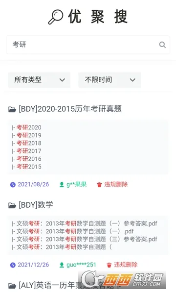 ž2025ٷv1.3.0 ٷ