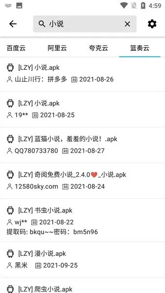 ž2025ٷv1.3.0 ٷ