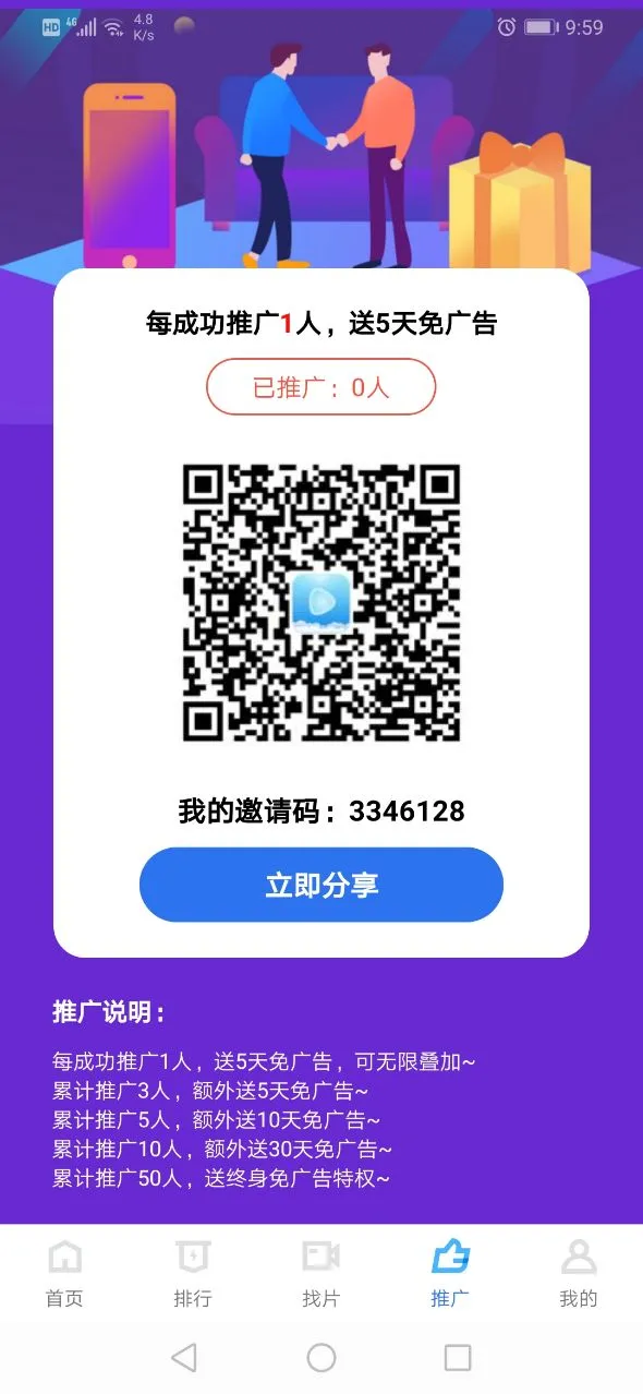 Ƶ(ѴӰ)vV3.6.2 ٷ