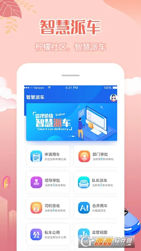 (ƽ̨)v3.3.25 Ѱ