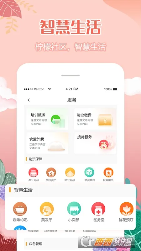 (ƽ̨)v3.3.25 Ѱ