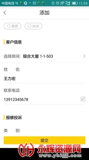 (ƽ̨)v3.3.25 Ѱ