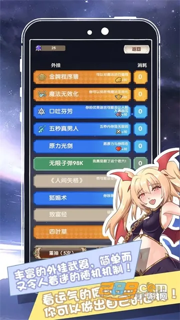 Ŀ׿ֻv1.0.0.11 Ѱ