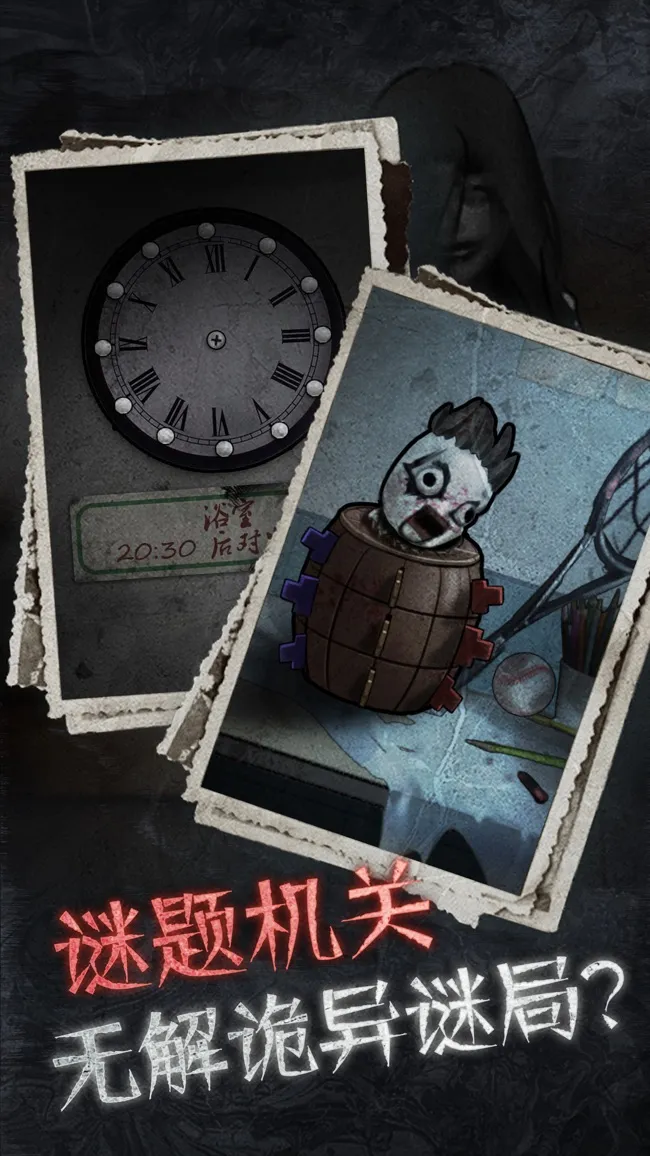 十三号病院2025官方正版截图