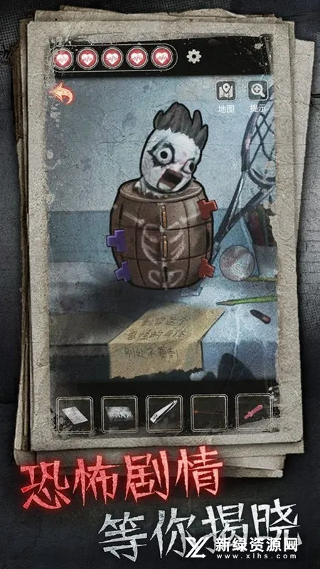 十三号病院2025官方正版截图