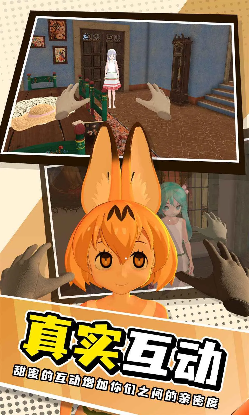 小忍计划：温泉篇(美少女养成)截图