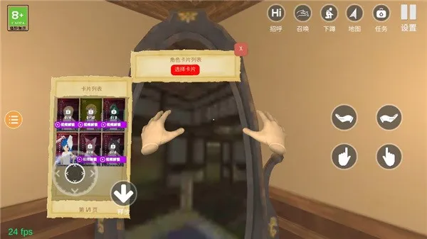 小忍计划：温泉篇(美少女养成)