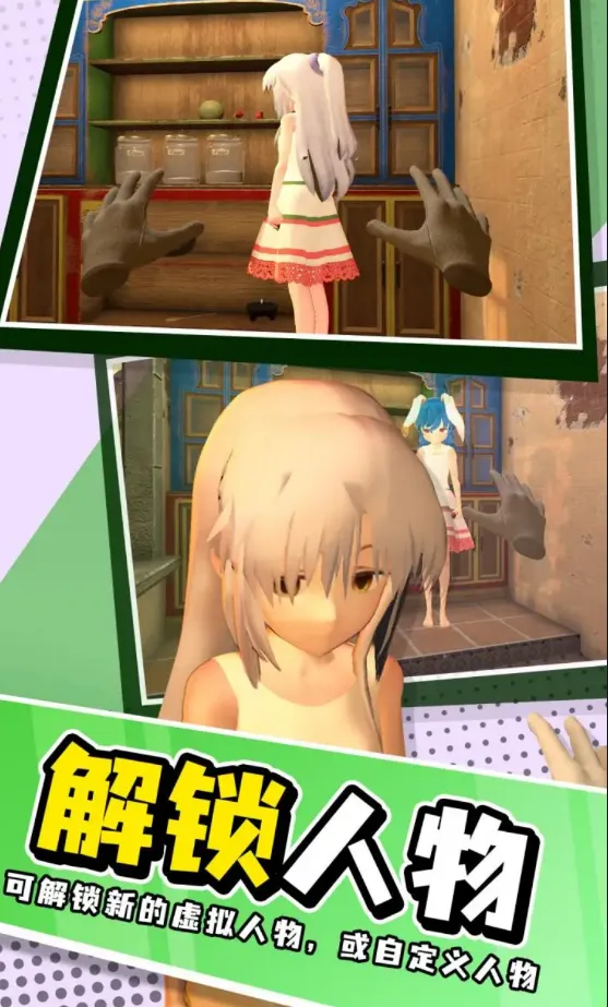 小忍计划：温泉篇(美少女养成)截图