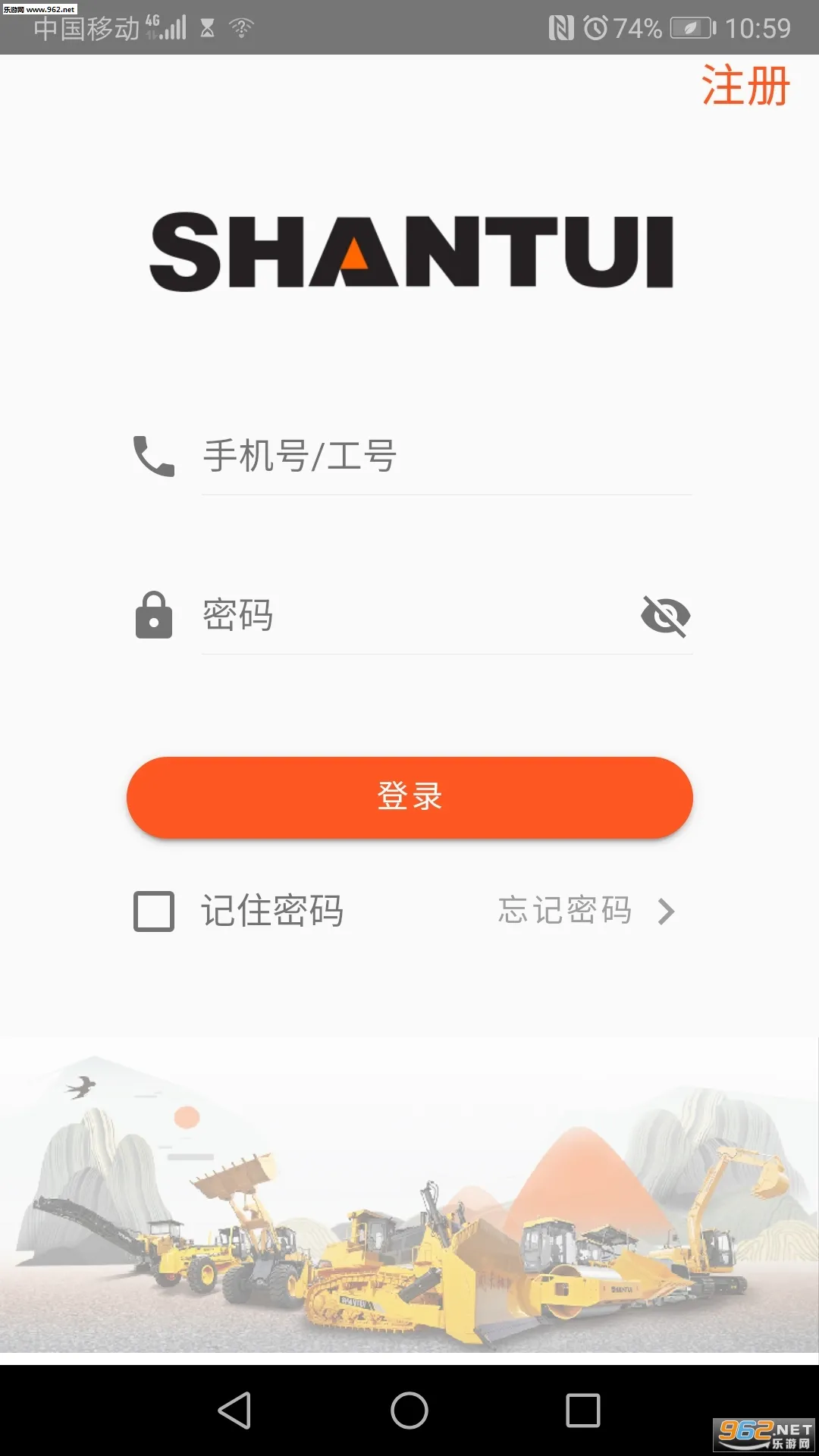 ɽe·а׿ֻv1.5.8 ׿