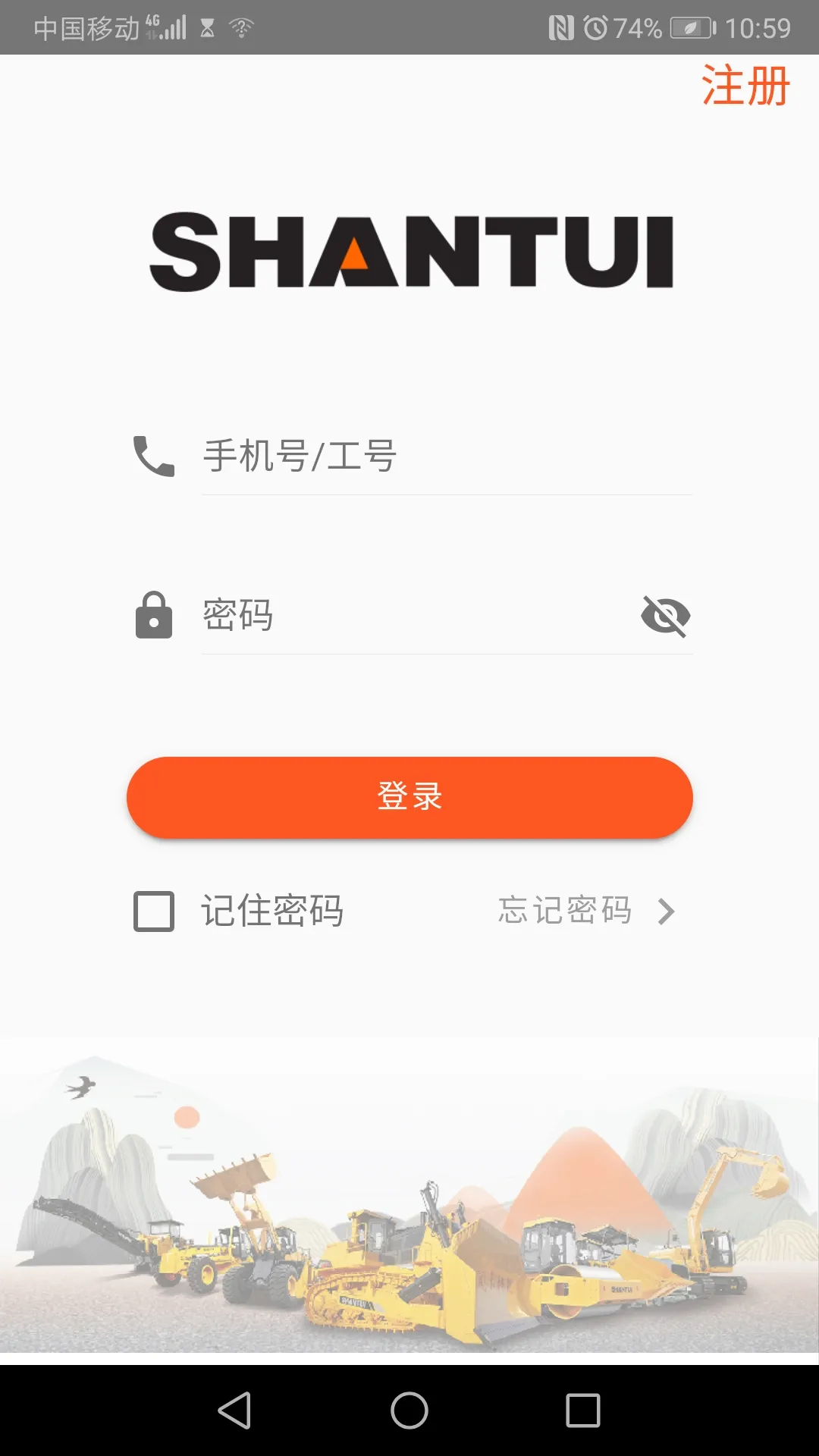ɽe·а׿ֻv1.5.8 ׿