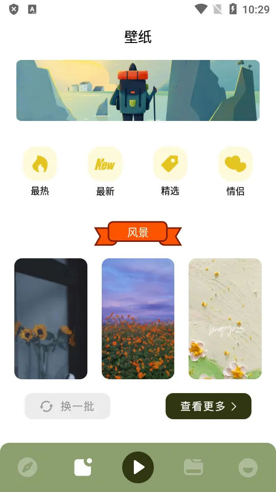Ƶ2025ٷ°汾v4.0.0 ֻ
