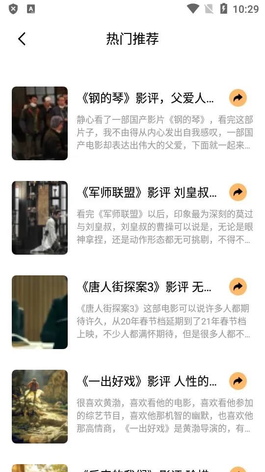 Ƶ2025ٷ°汾v4.0.0 ֻ