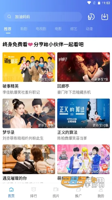 Ƶ2025ٷ°汾v4.0.0 ֻ