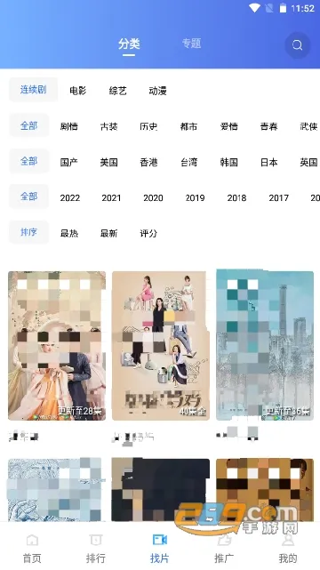 Ƶ2025ٷ°汾v4.0.0 ֻ