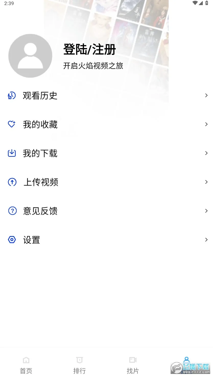 Ƶ2025ٷ°汾